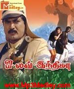 ILove India 1993 song download